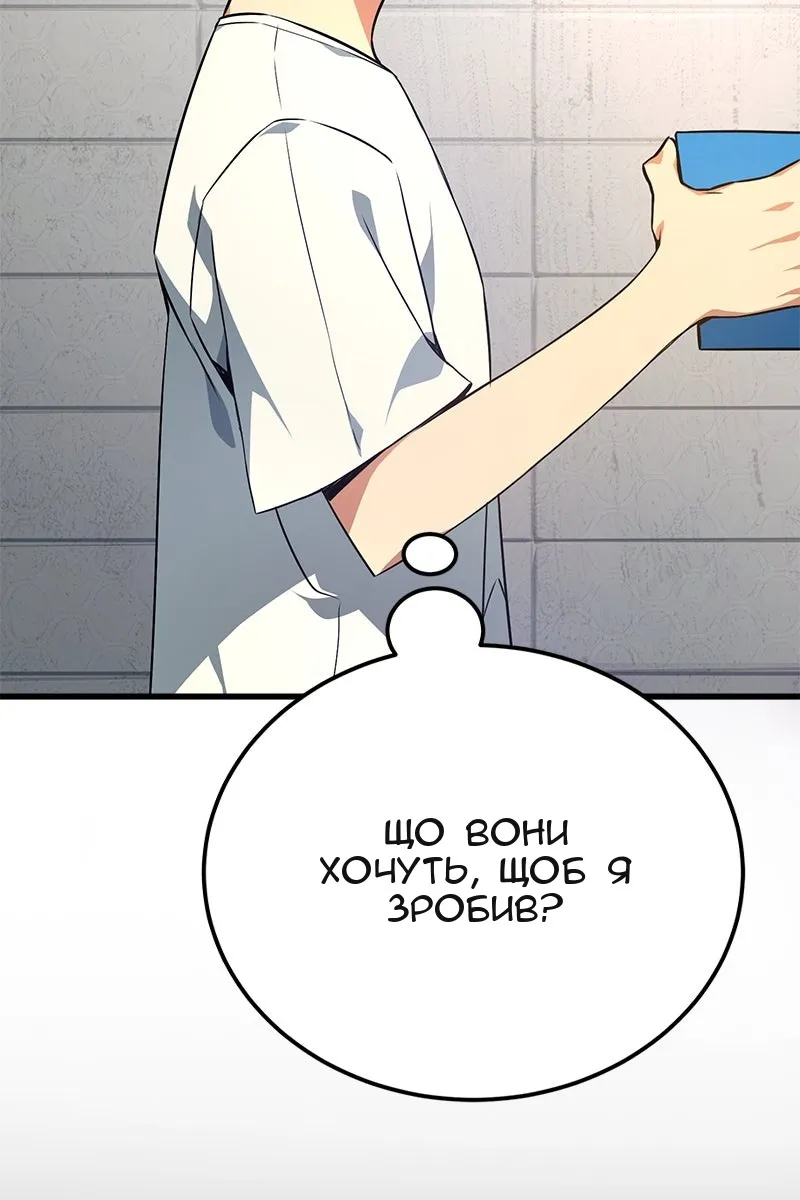 Сторінка 93