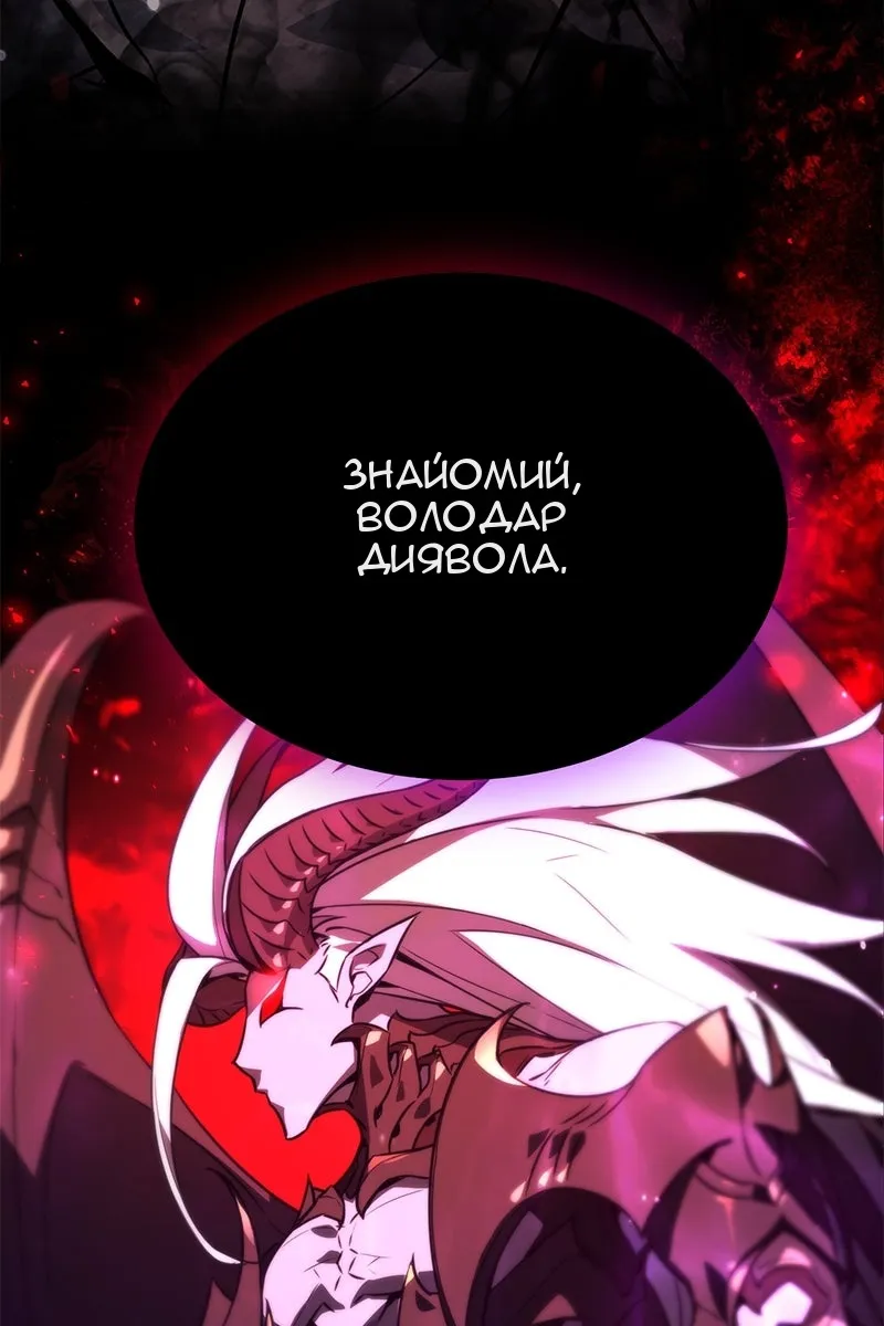 Сторінка 96