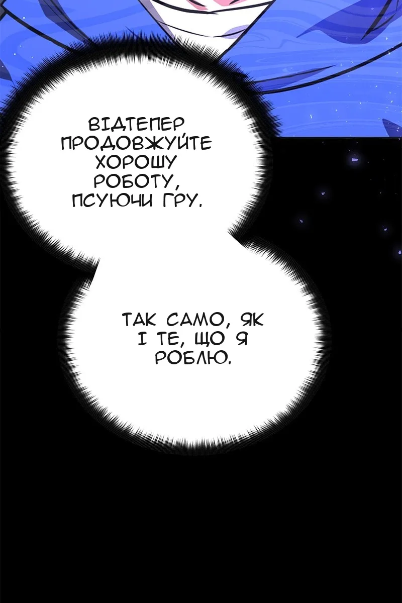 Сторінка 99