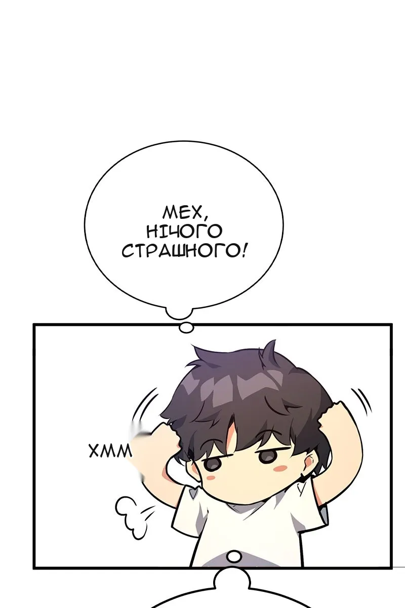 Сторінка 102