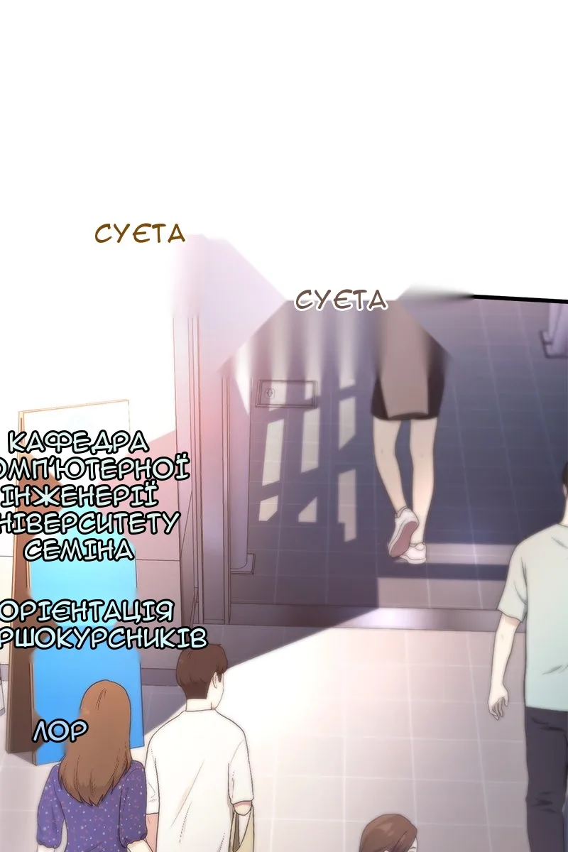 Сторінка 109
