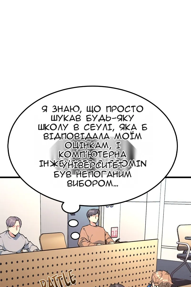 Сторінка 112