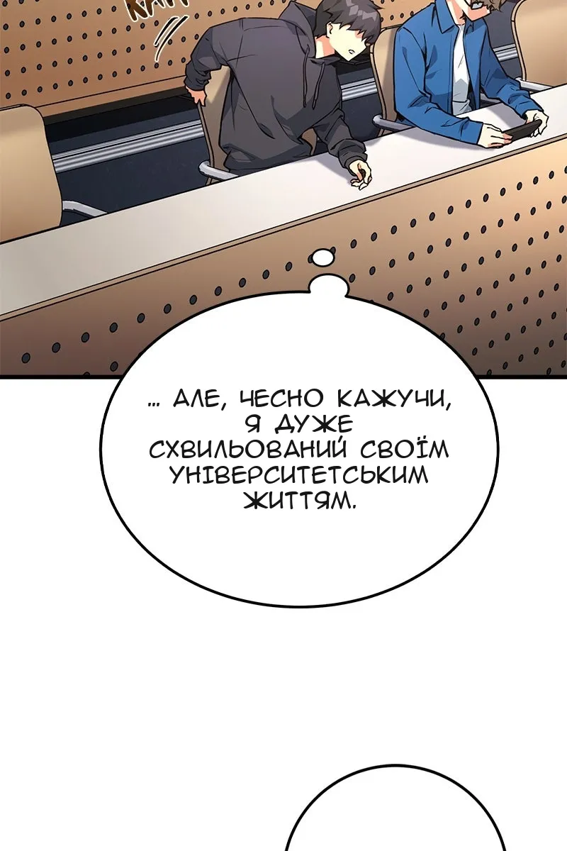 Сторінка 113