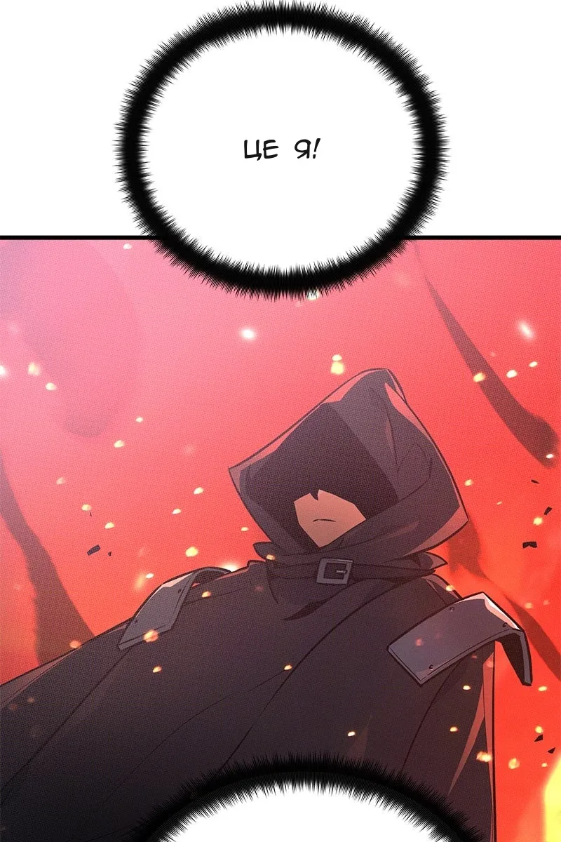 Сторінка 118