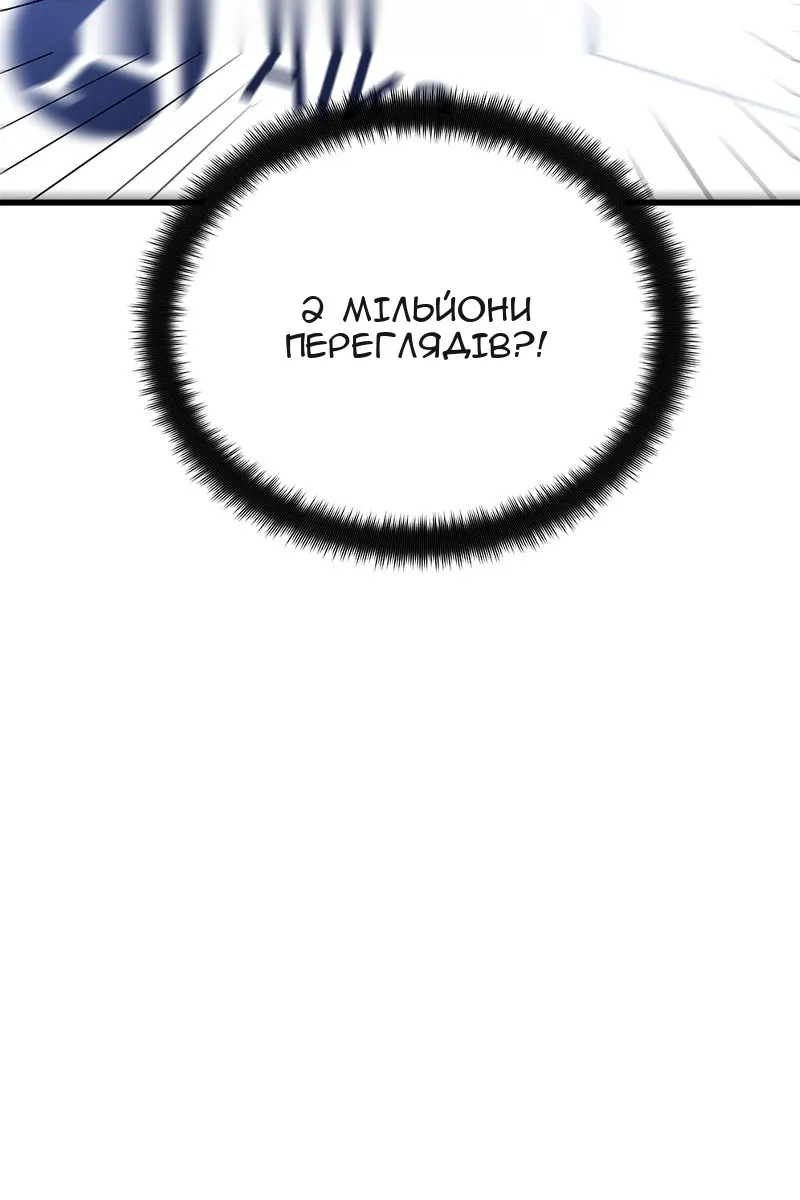 Сторінка 120