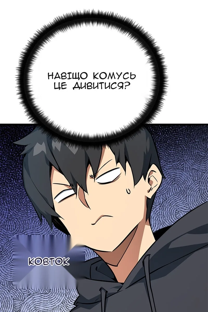 Сторінка 121