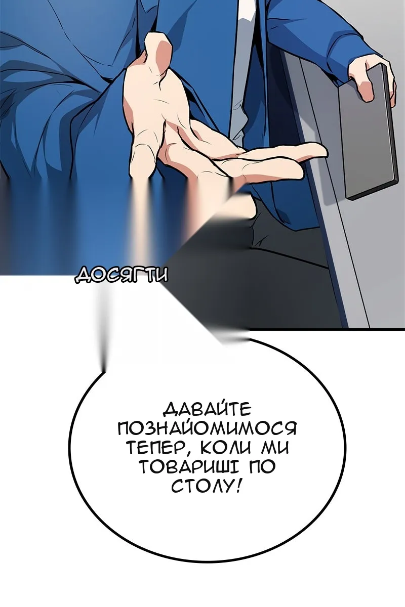 Сторінка 127
