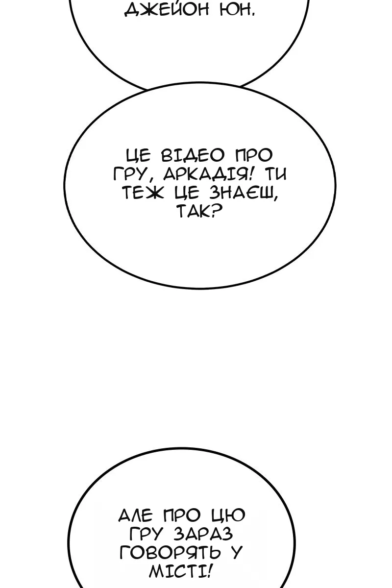 Сторінка 129