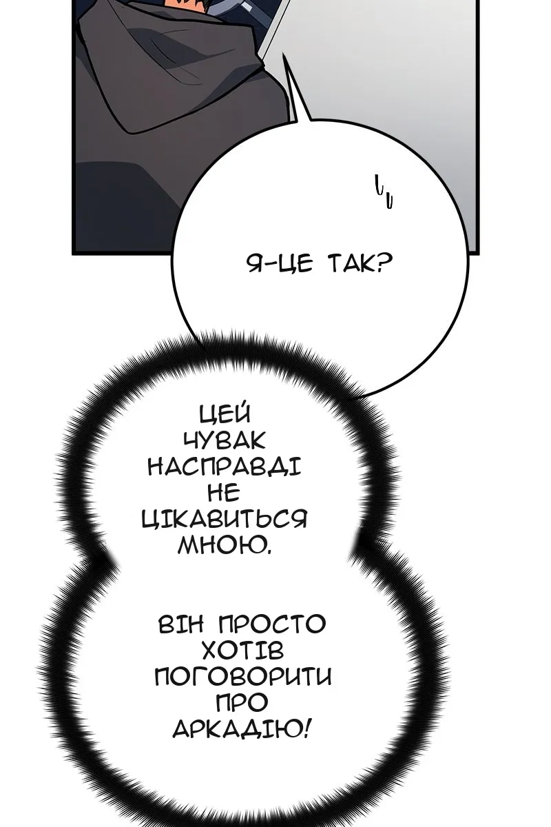 Сторінка 131