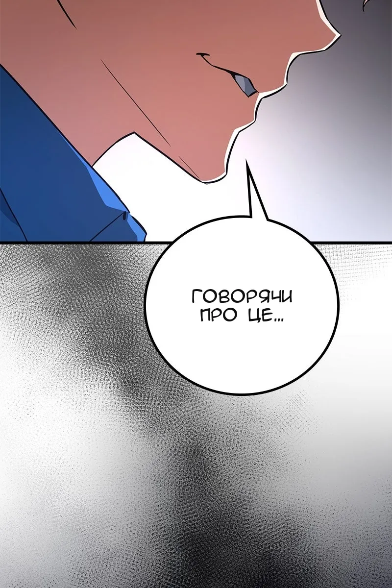 Сторінка 133