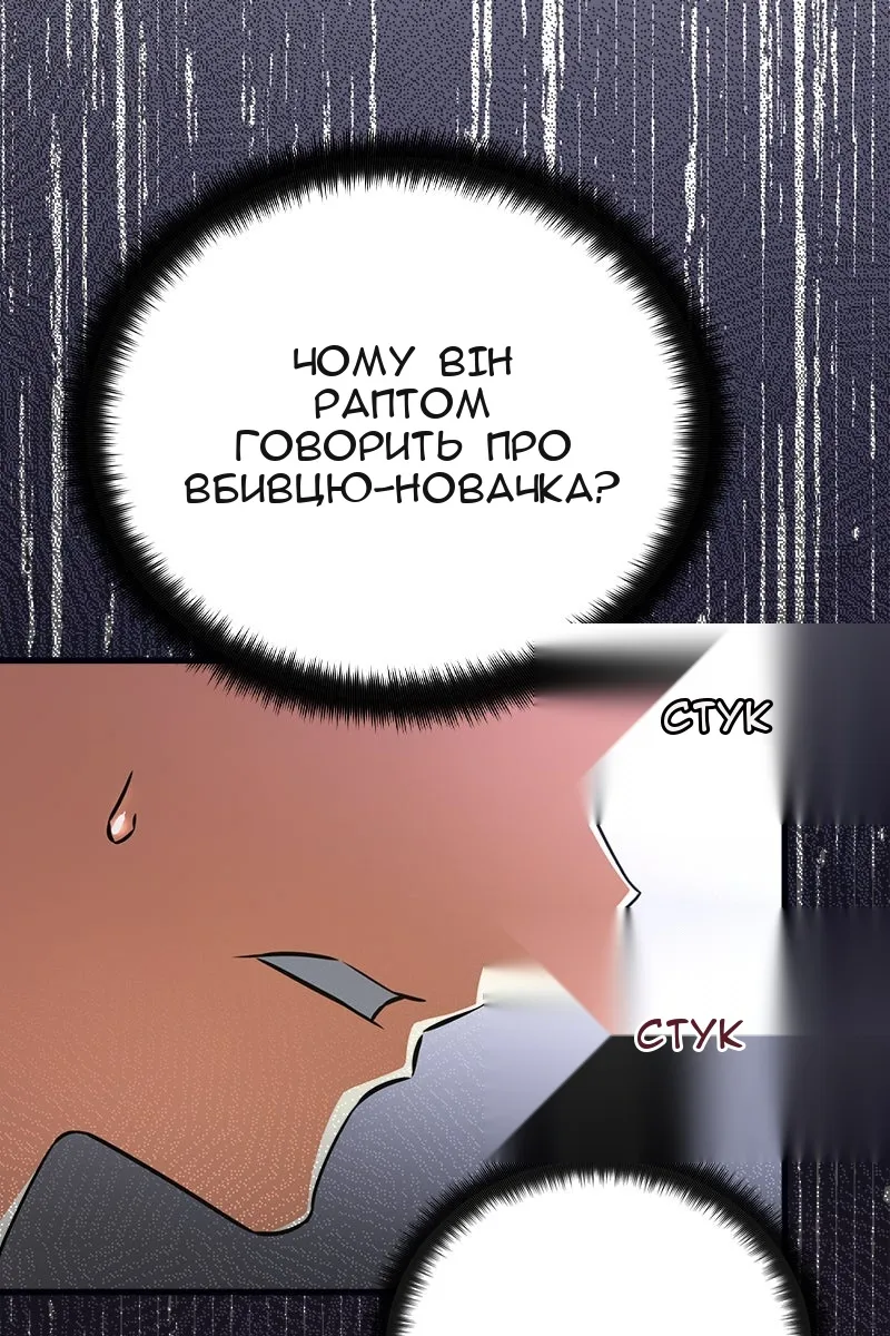 Сторінка 136