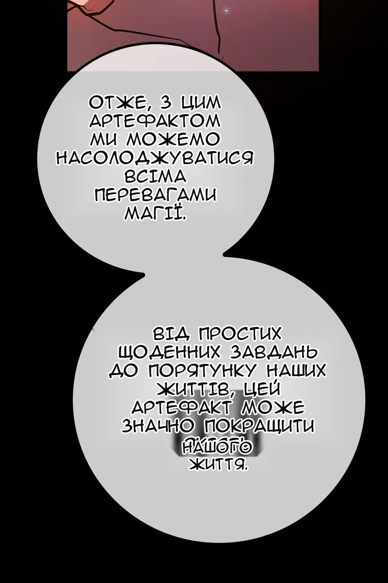 Сторінка 3
