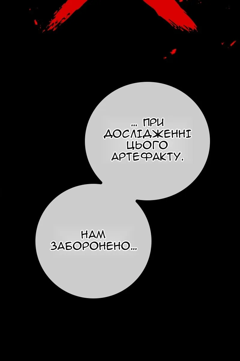 Сторінка 5