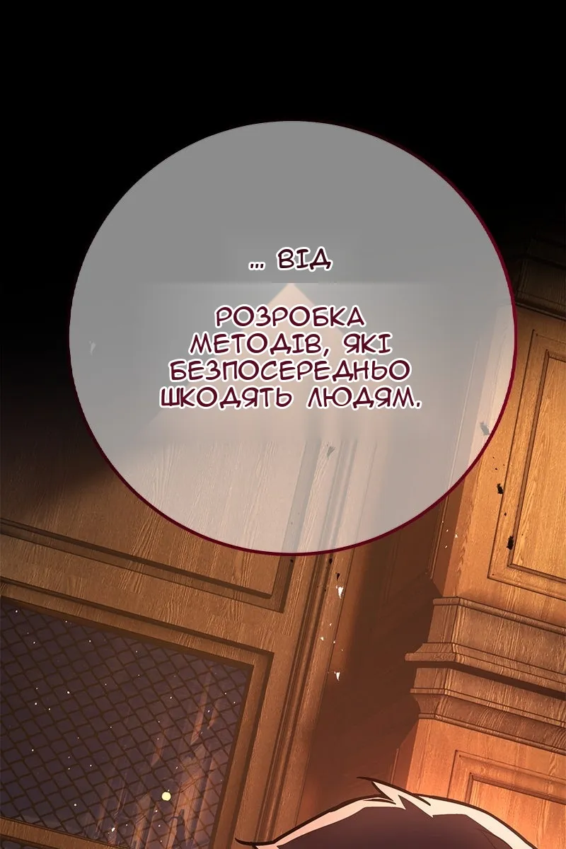 Сторінка 6