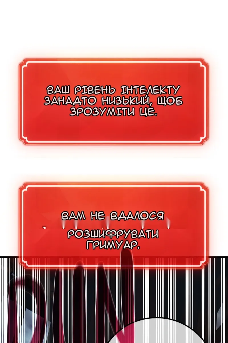 Сторінка 11