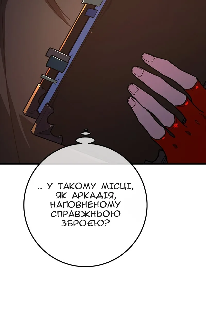 Сторінка 13