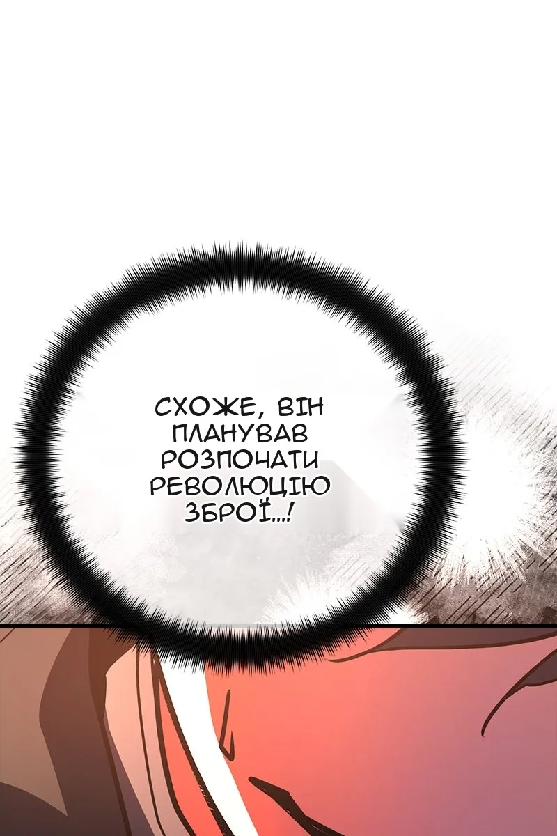 Сторінка 14