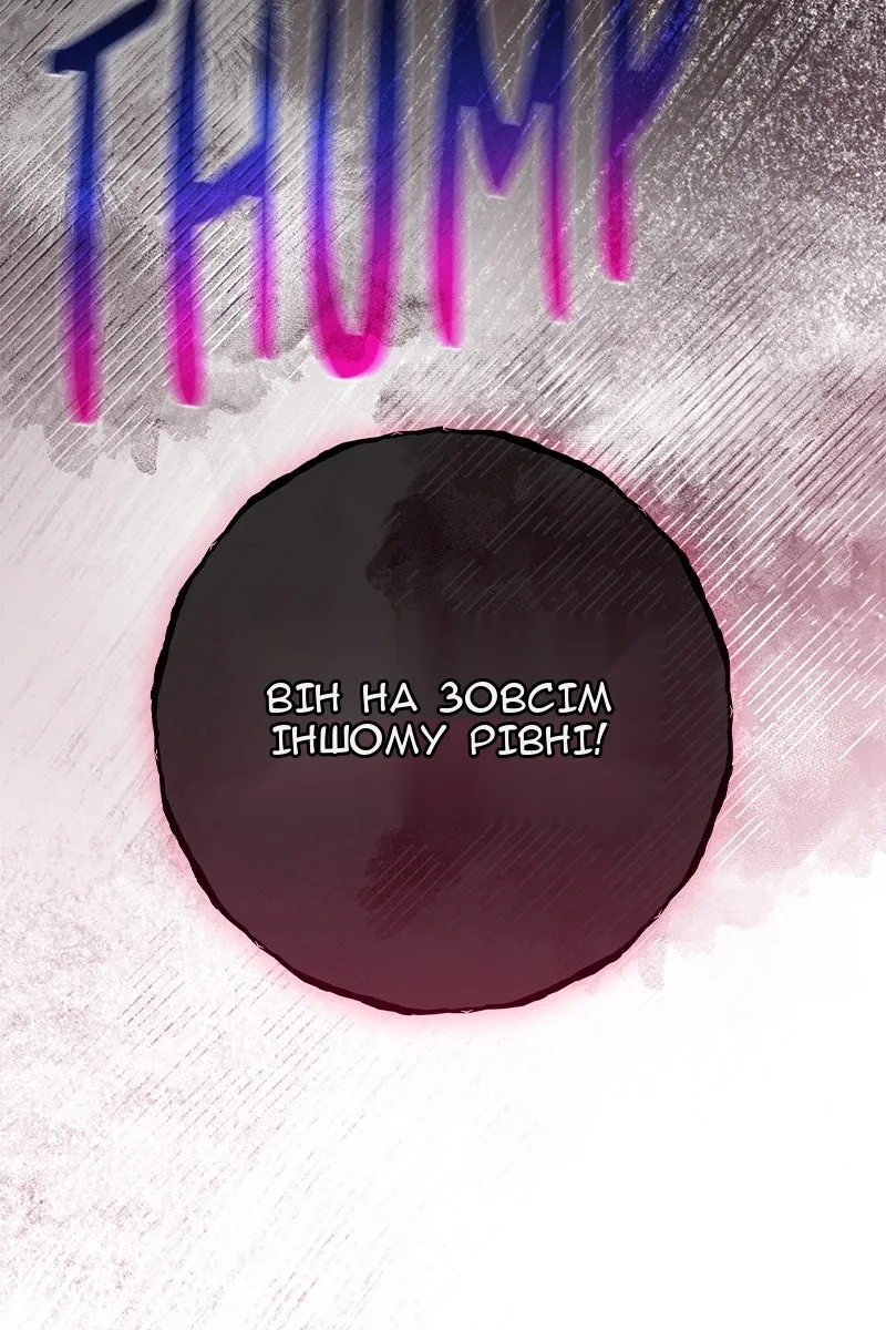 Сторінка 16