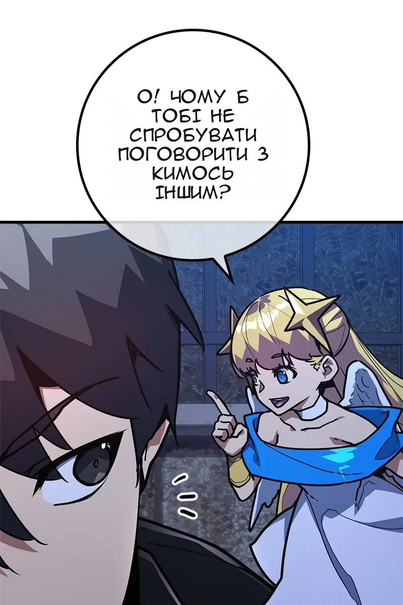 Сторінка 24