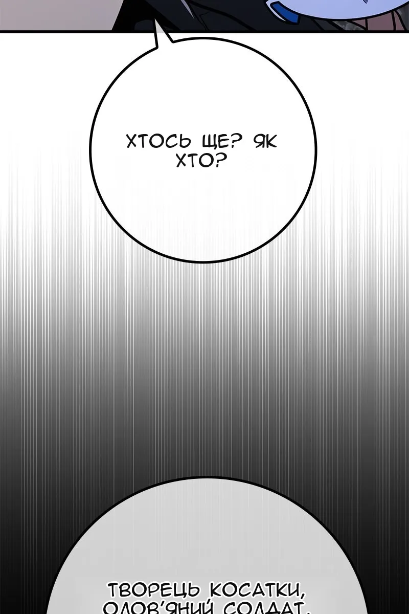 Сторінка 25