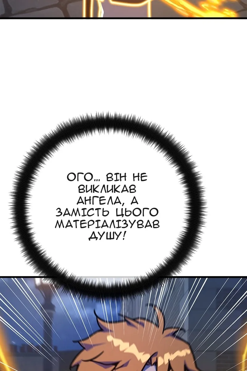 Сторінка 32