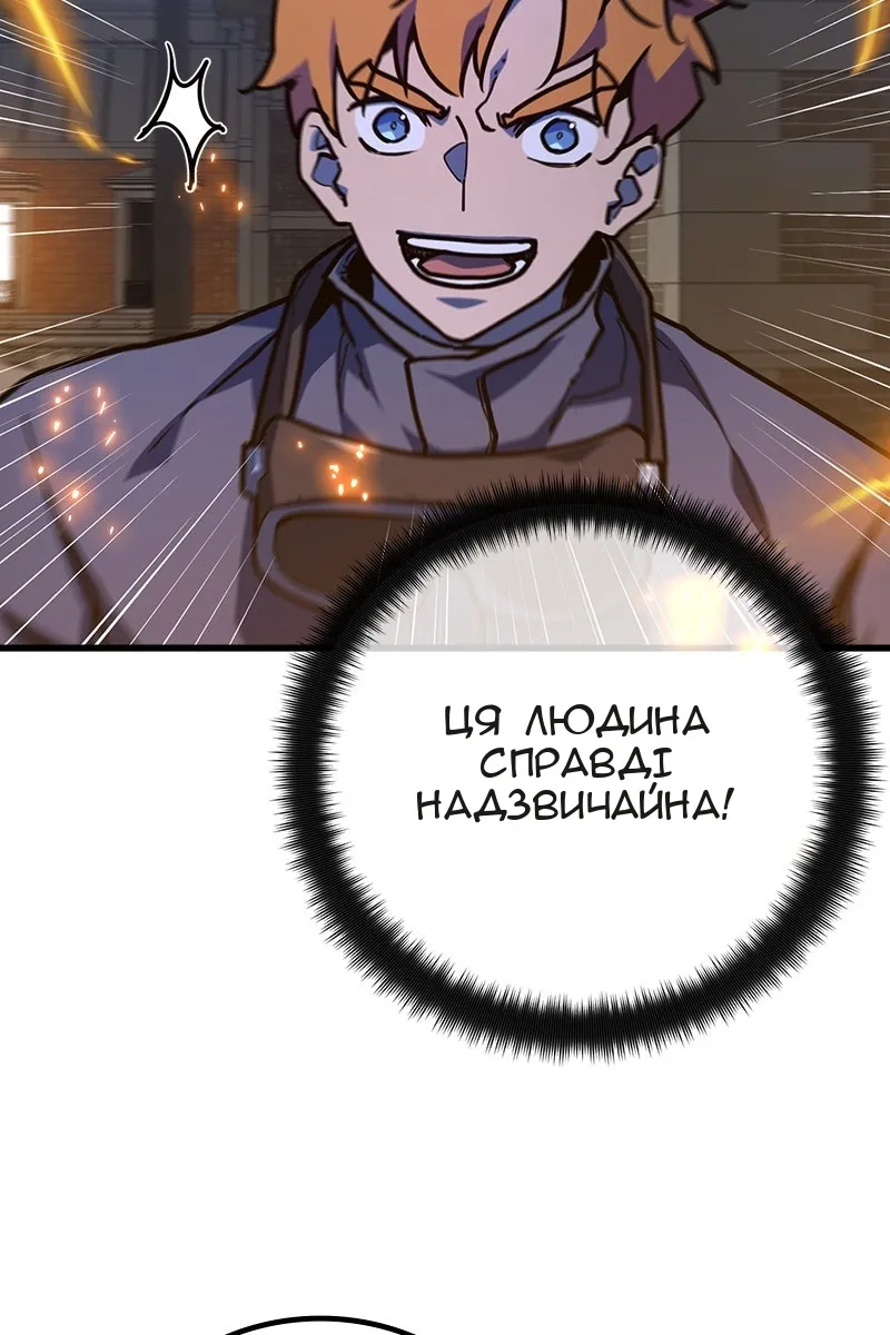 Сторінка 33