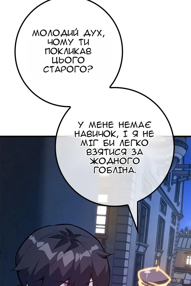 Сторінка 34