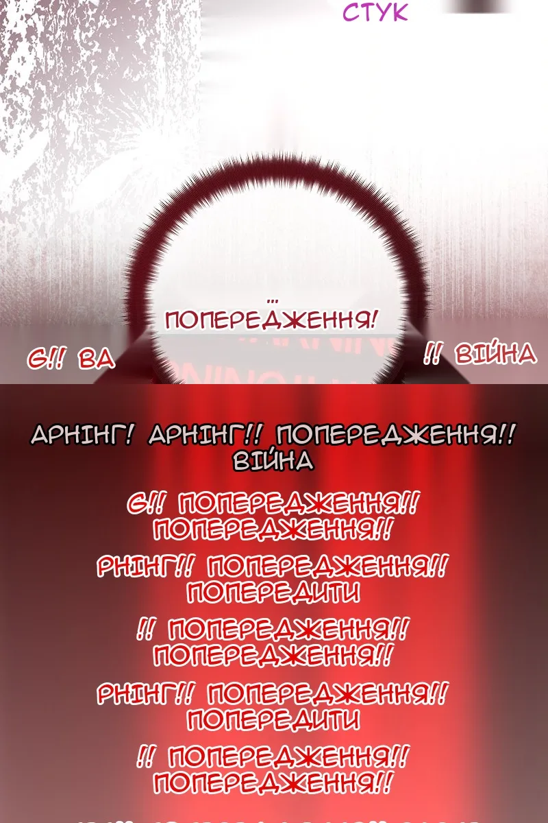 Сторінка 56
