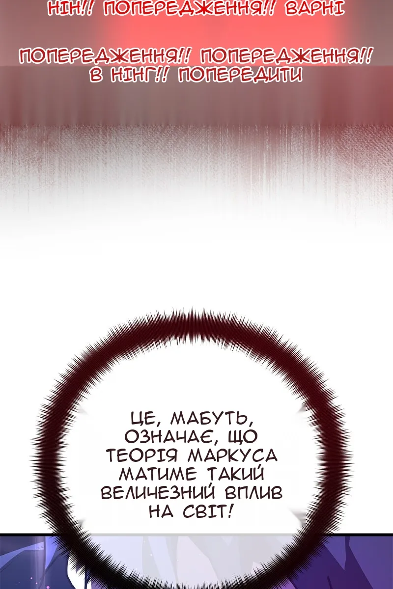 Сторінка 57
