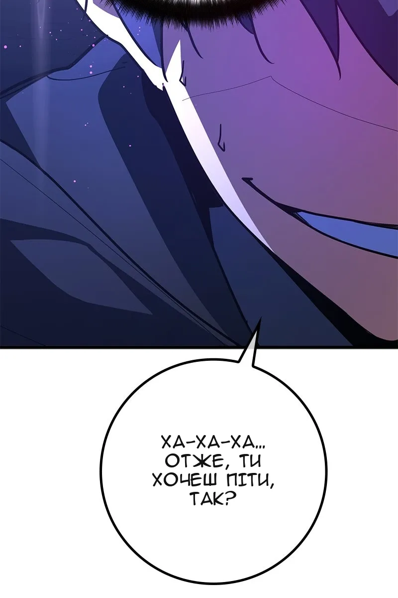 Сторінка 58
