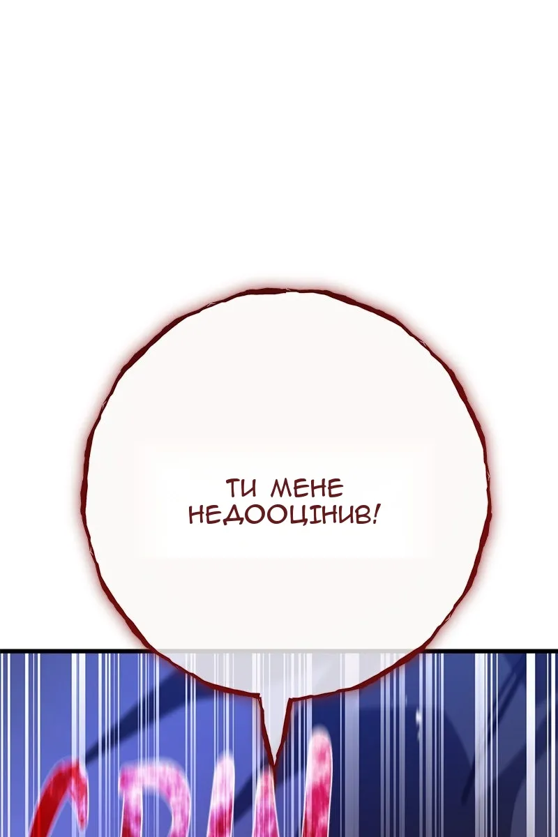Сторінка 59