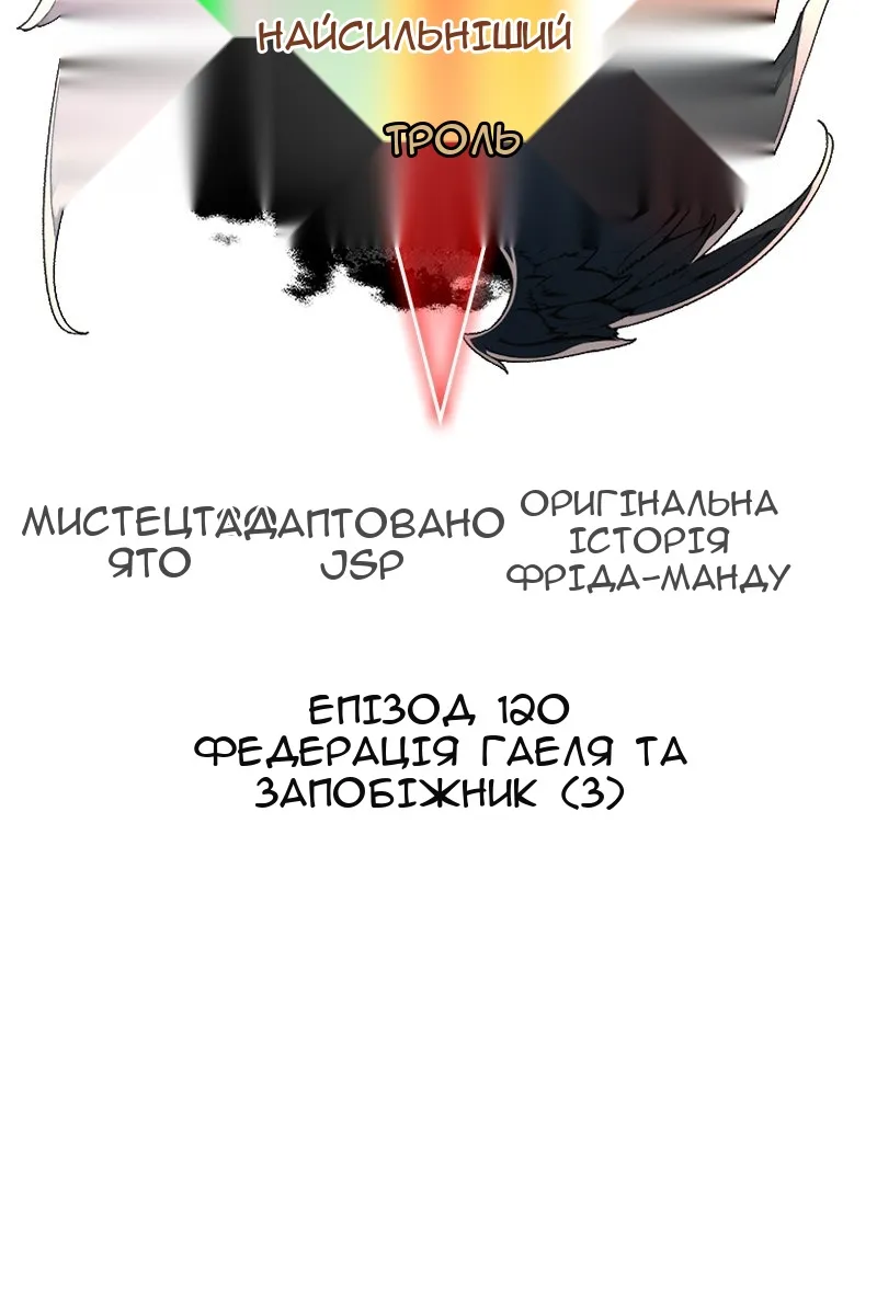 Сторінка 63