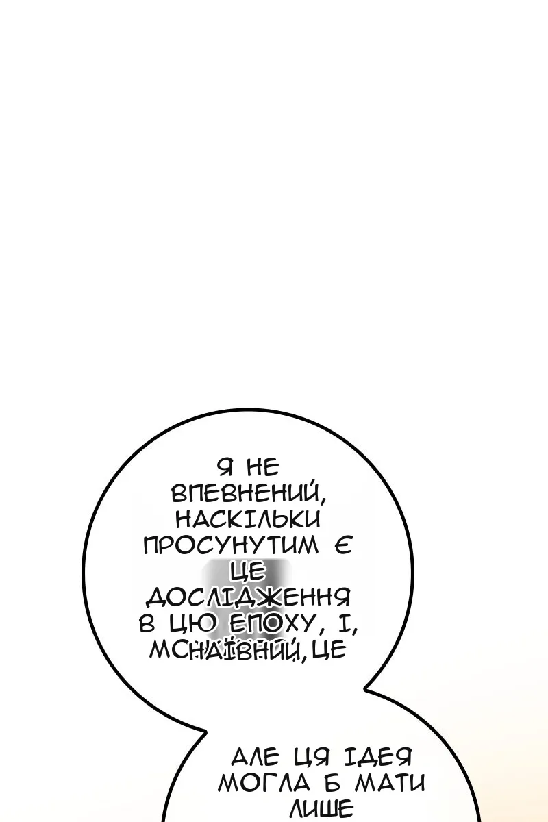Сторінка 64