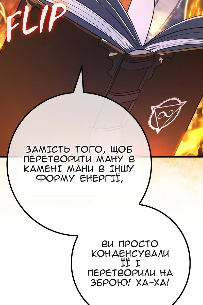 Сторінка 66