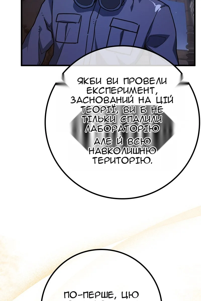 Сторінка 68