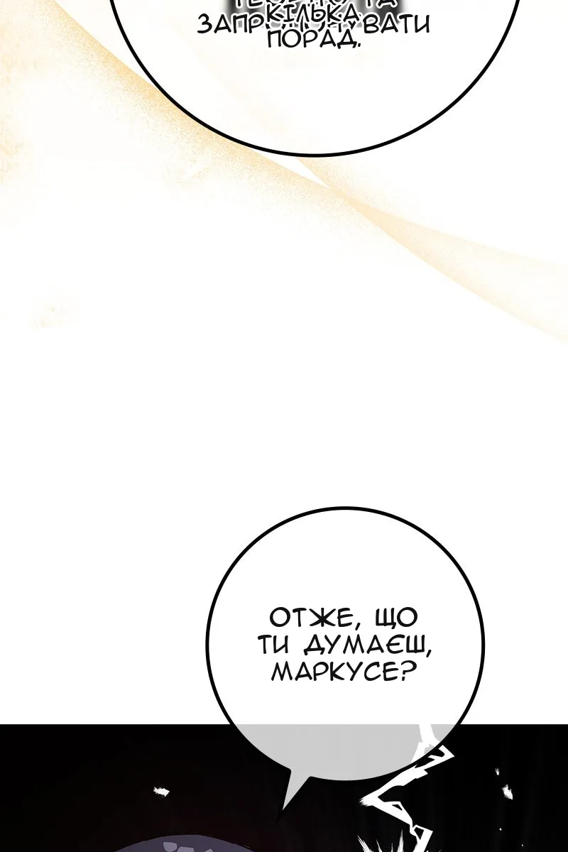 Сторінка 71