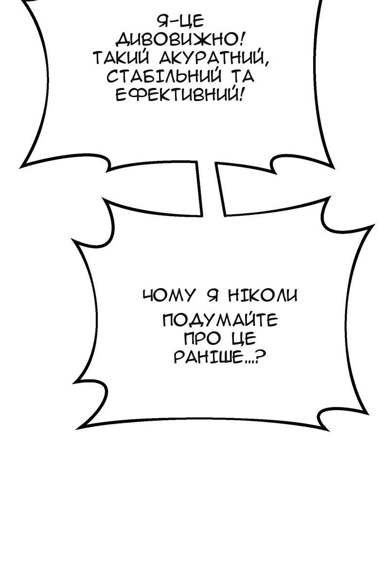 Сторінка 73