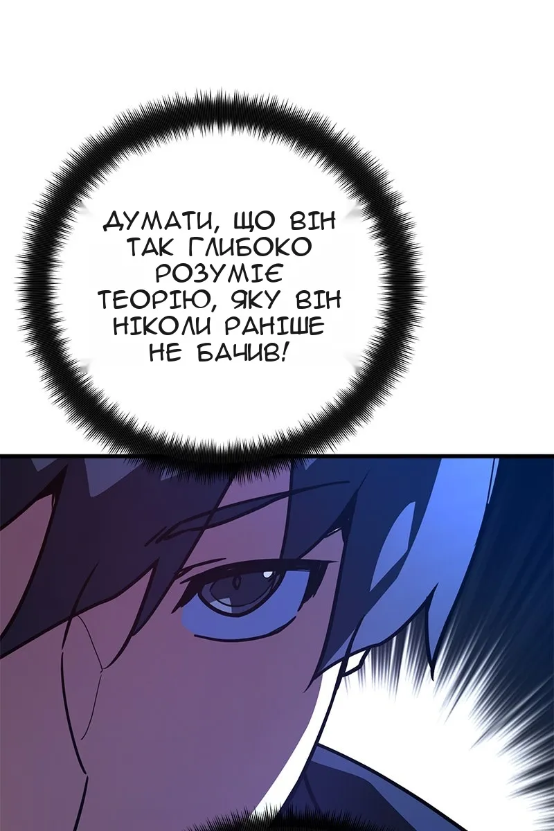 Сторінка 74