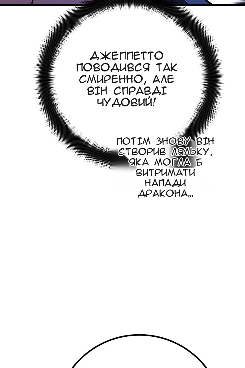 Сторінка 75