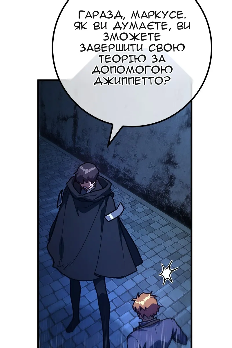 Сторінка 76