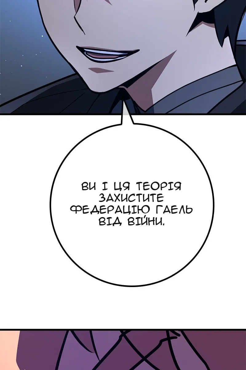 Сторінка 79