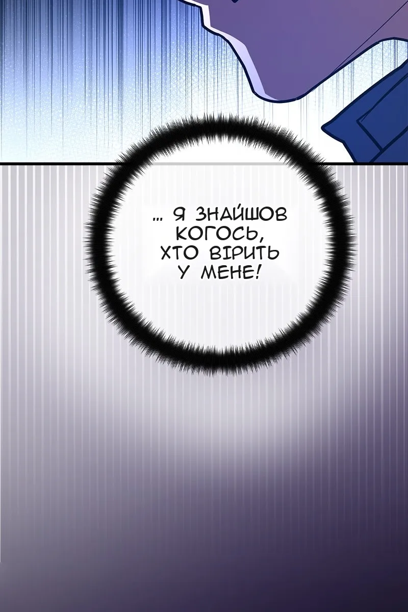 Сторінка 82