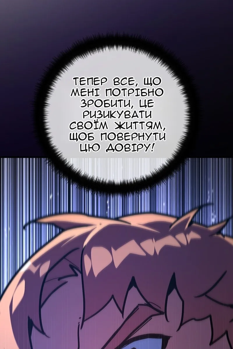 Сторінка 83