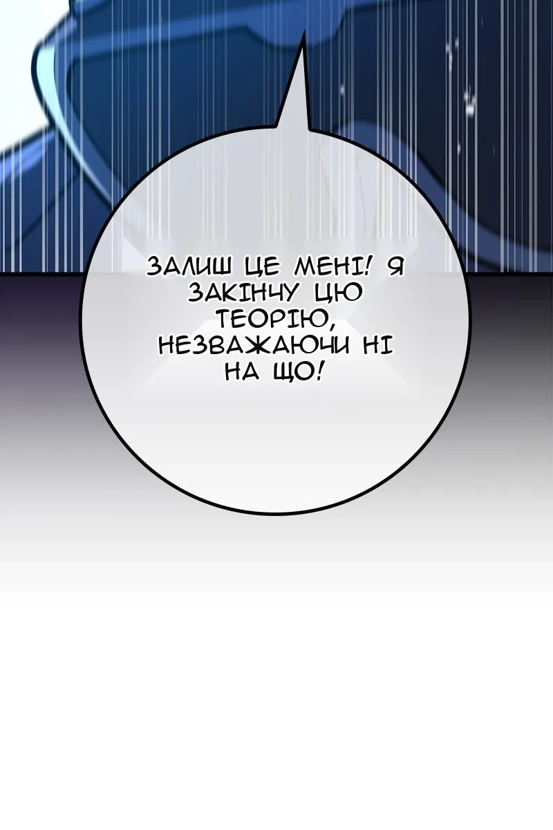 Сторінка 85