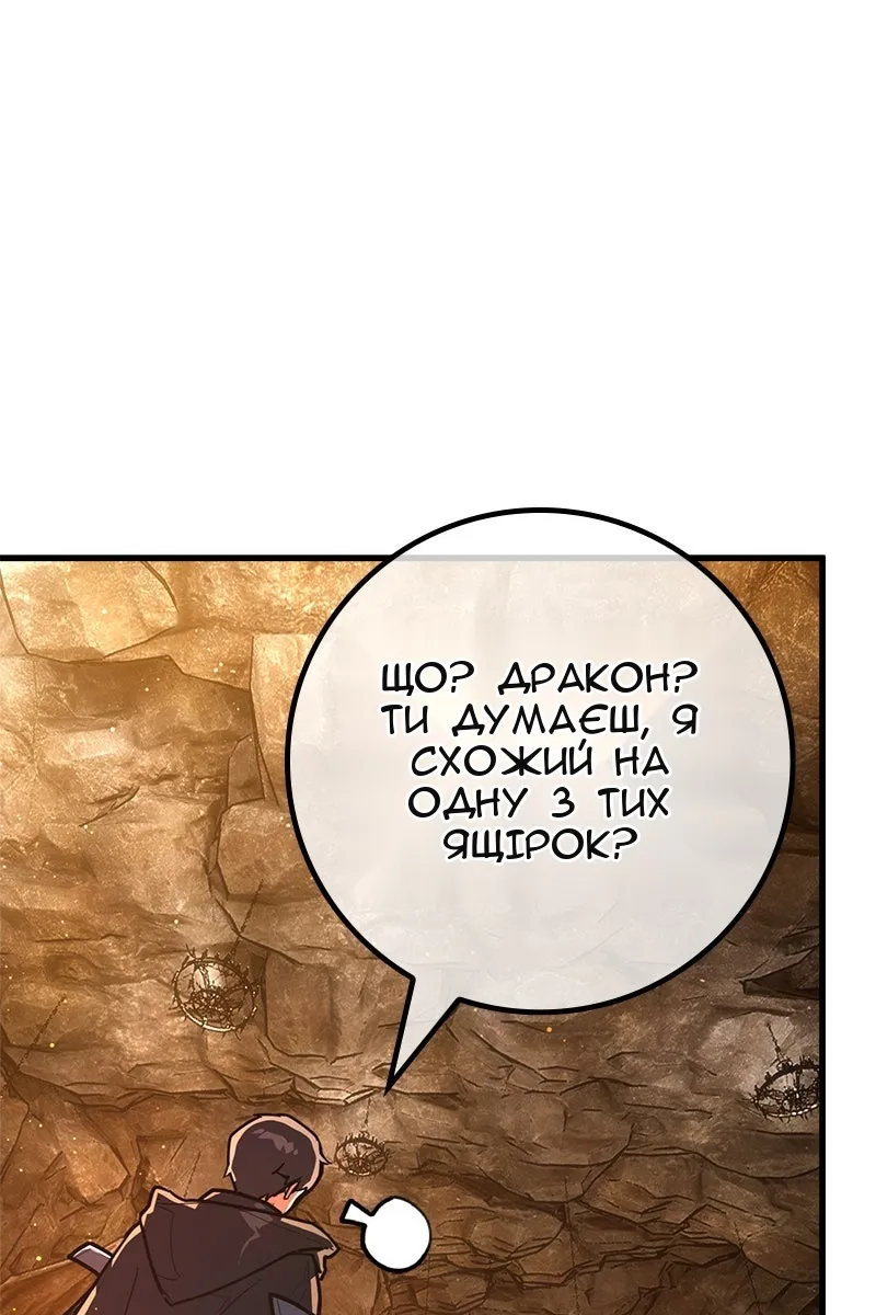 Сторінка 98