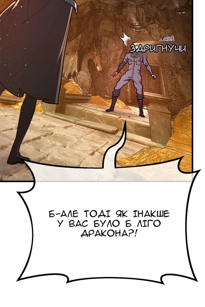 Сторінка 99