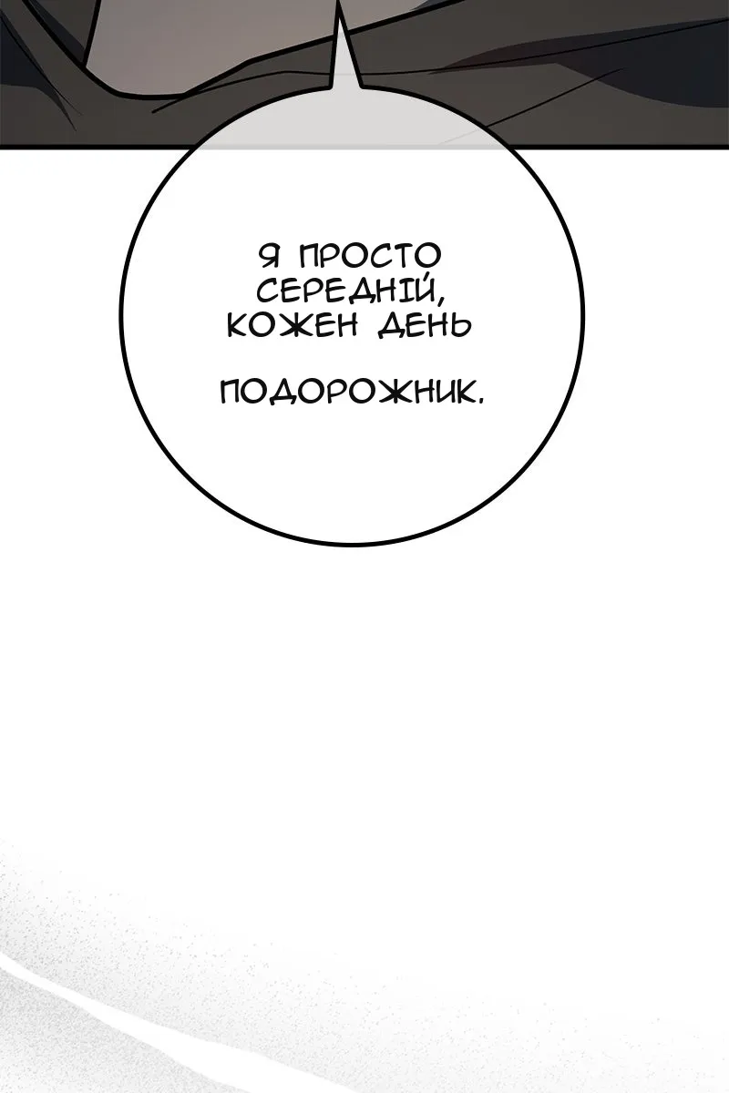 Сторінка 102