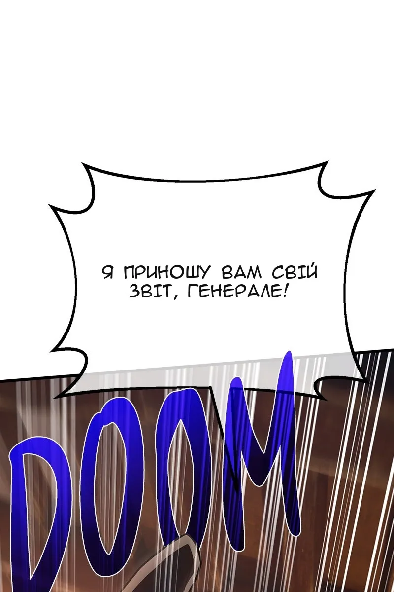 Сторінка 105