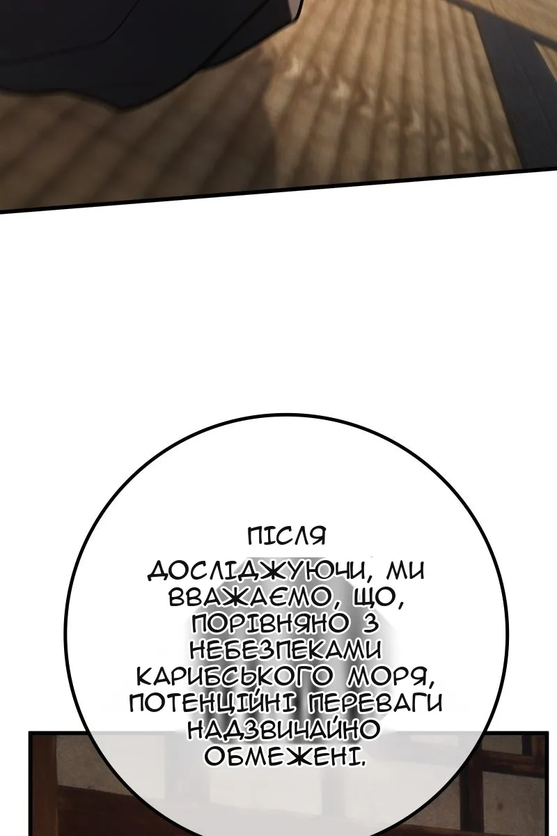 Сторінка 107