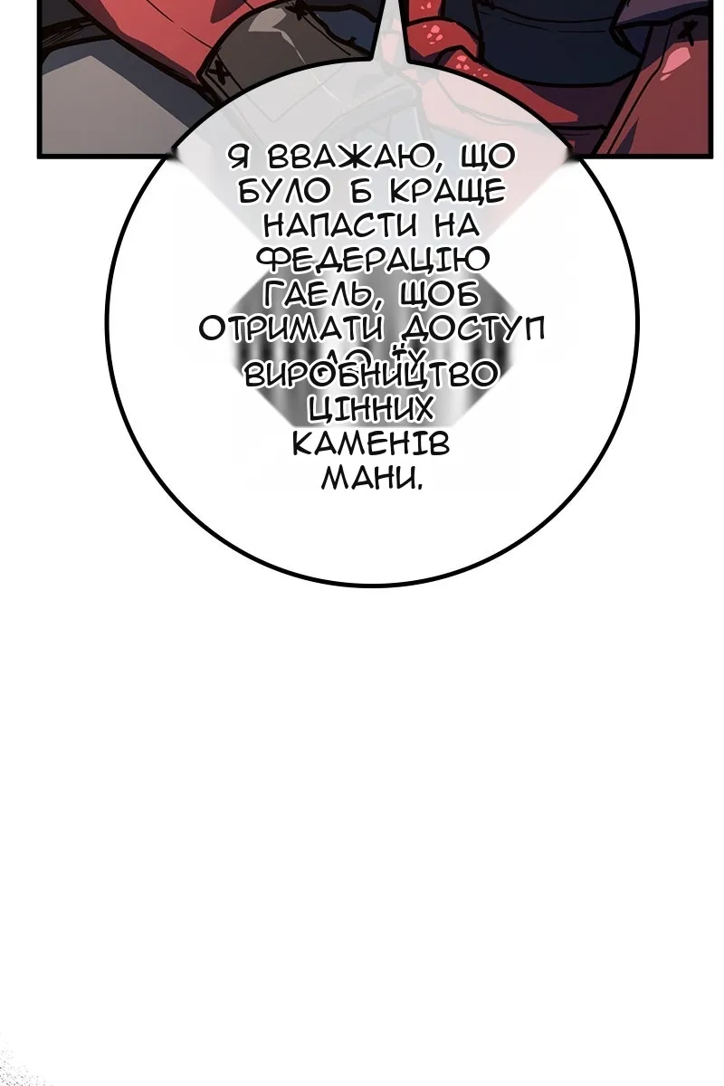 Сторінка 109